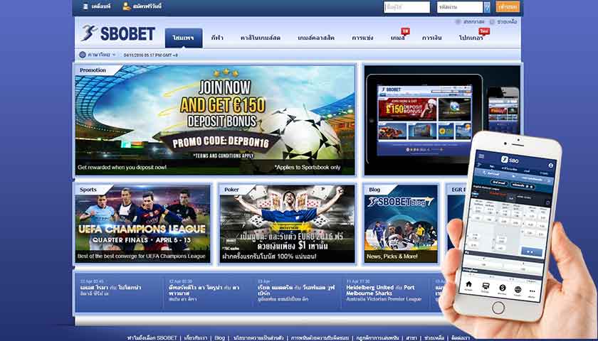 วิธีเล่น sbobet มือถือ