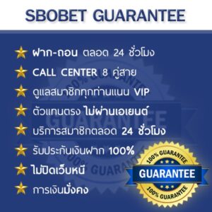 SBOBET ASIAN